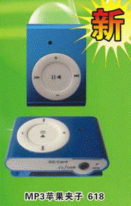 618 Apple MP3 Camera