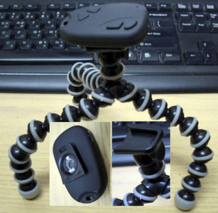 gorillapod